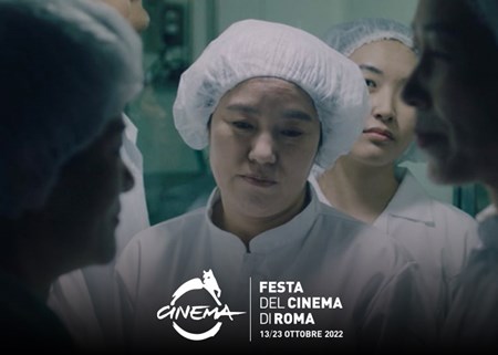 © Festa del di Cinema Roma