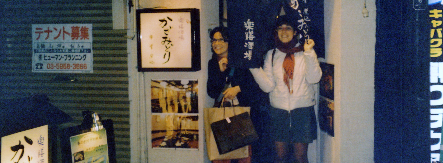 © Ilaria Pilar Patassini