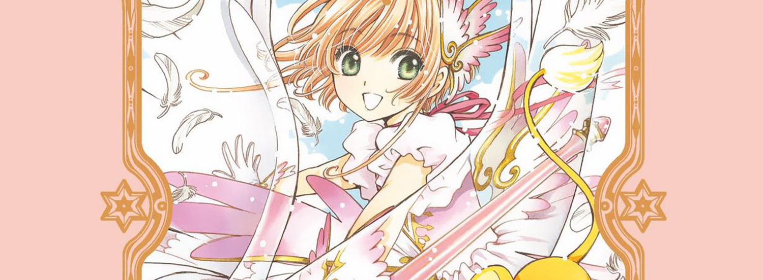 Immagine tratta da "Cardcaptor Sakura. Collector's edition. Vol. 1" di Clamp, Star Comics 2022