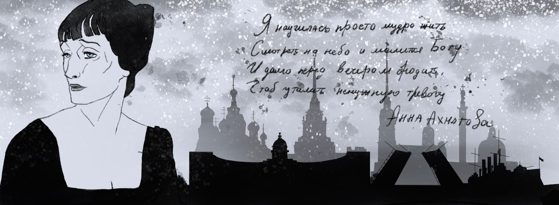 Illustrazione di Elisa Pak, 2022